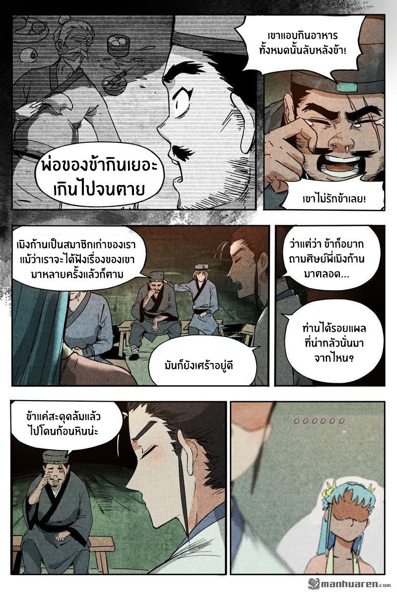 อ่านมังงะ